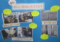 清音小学校の画像