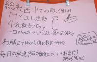 総社西中学校の画像