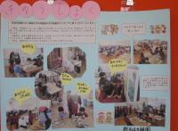 総社幼稚園の画像