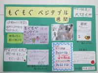 総社東小学校の画像