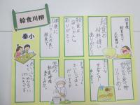 秦小学校の画像
