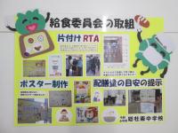 総社東中学校の画像