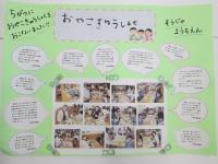 総社幼稚園の画像