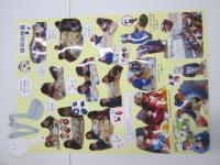 服部幼稚園の画像