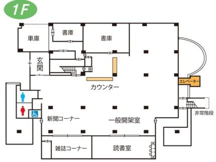 館内平面図の画像1