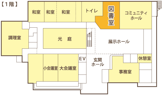山手公民館の画像