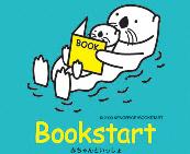 市内に生まれたすべての赤ちゃんに絵本をプレゼントの画像