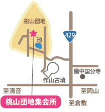 桃山団地 集会所の画像2