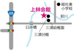 上林会館の画像