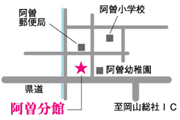 阿曽分館の画像2