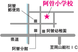 阿曽小学校の画像2