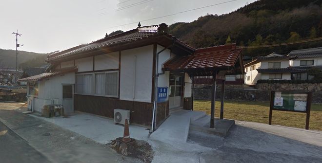 大谷公会堂の画像1