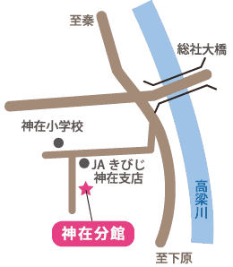 神在分館の画像2