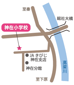 神在小学校の画像2