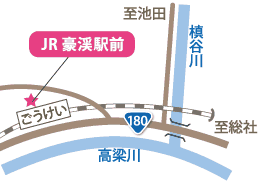 JR豪渓駅前の画像2