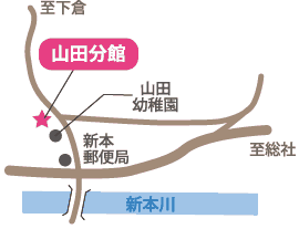 山田分館の画像2