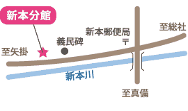 新本分館の画像2