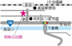 昭和公民館の画像2