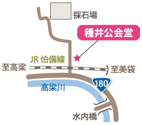 種井公会堂の画像2