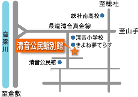 清音公民館別館の画像2