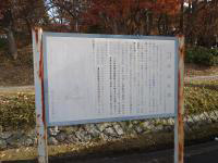 国指定史跡作山古墳看板の画像