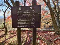 岩屋看板の画像