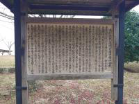 湊川決戦一週間前備中福山合戦看板の画像