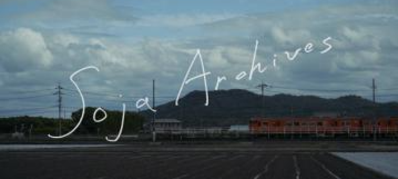 Soja Archives