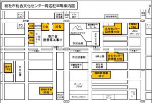 総社市民会館駐車場案内図