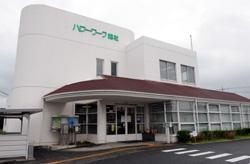 ハローワーク総社