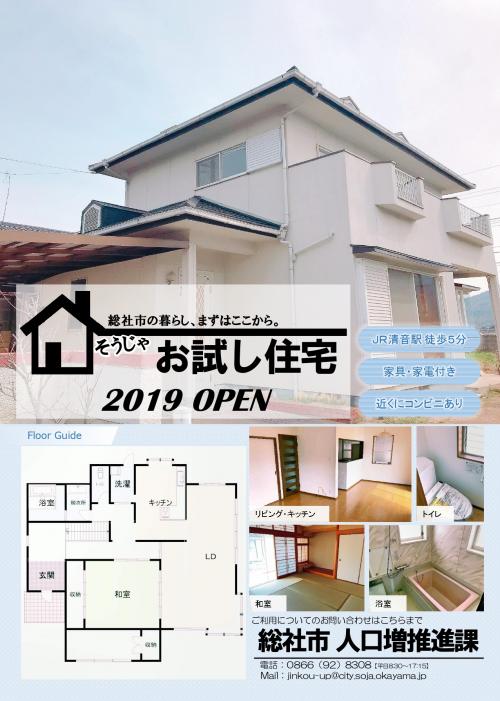 白い外壁の駐車場付き一軒家