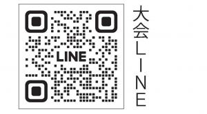 そうじゃ吉備路マラソン2026フォトコンテストライン投稿