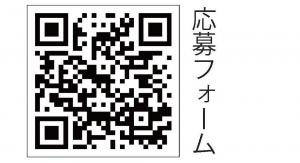 そうじゃ吉備路マラソン2026フォトコンテスト応募フォーム投稿