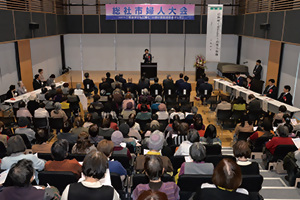 24日　総社市婦人大会への画像1