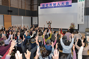 24日　総社市婦人大会への画像２