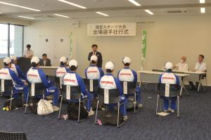 22日　国民スポーツ大会出場選手を激励の画像１