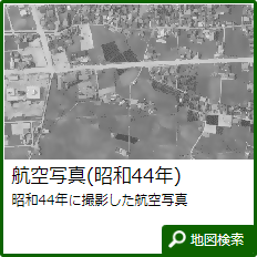 総社市統合型GIS
