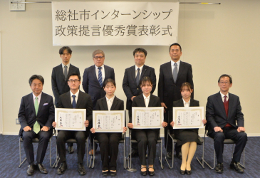 令和7年度優秀政策提言表彰者0318