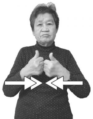 相談