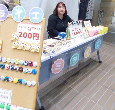 アクセサリー