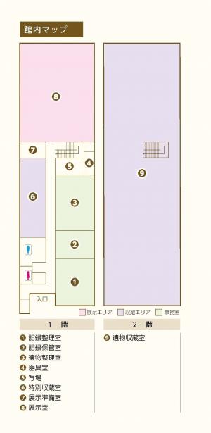 館内マップ