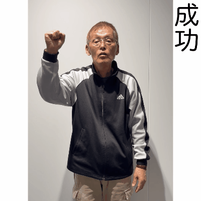成功.gif