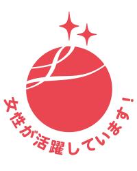 えるぼし2段階目の画像