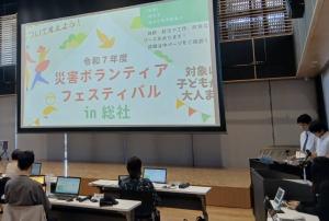 報告会1