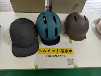 ヘルメットの展示の様子