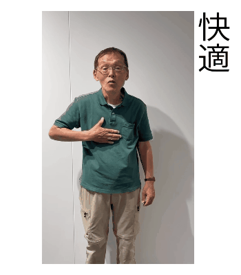 快適動画