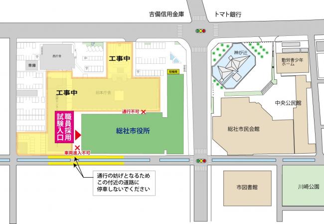 R8月7日.12職員採用試験入口案内図