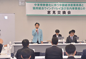 中国経済産業局長との意見交換会の写真