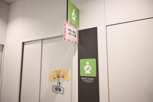 授乳室写真