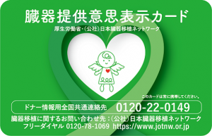 意思表示